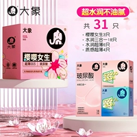 Суперувлажняющее и нежирное [31 шт.]. Yingying Girl 3+Увлажняющее три в одном 18+Ультратонкое обнаженное проникновение 10..