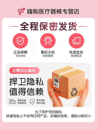 名流 Презерватив гиалуроновая кислота Ультра тонкий флагманский флагманский магазин подлинный оргазм Thorn