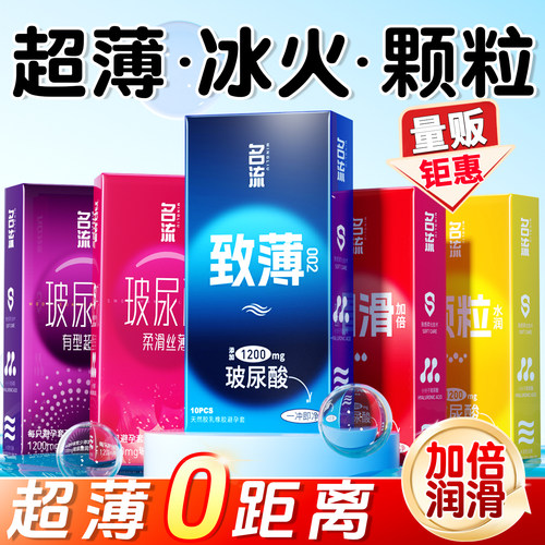 持久装狼带刺牙增粗增硬大延时高潮囤货装tt