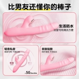 Вибратор, товары для женщин, устройство для мастурбации, автоматическое введение, совместное использование парами, игрушка для флирта для взрослых, забавный артефакт кульминации