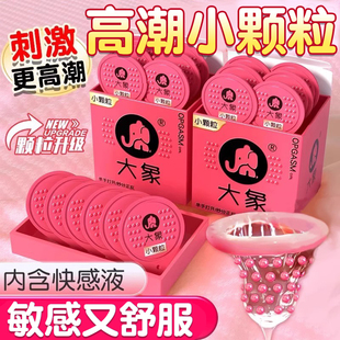 大象玻尿酸****套正品 安全旗舰店超薄003情男用持趣久延颗粒时byt