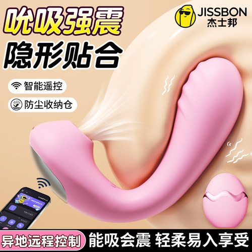 插入式用品玩具外出穿戴解闷小玩意女生专用
