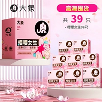 Запас «Оргазм» [39 шт.]. Иньин девушка 39..