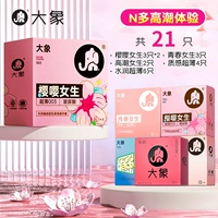 Опыт мультиоргазма N [21 шт.]. Иньские девушки 6+девочки-подростки 3+оргазм девушки 2+ультратонкое обнаженное проникновение 10..