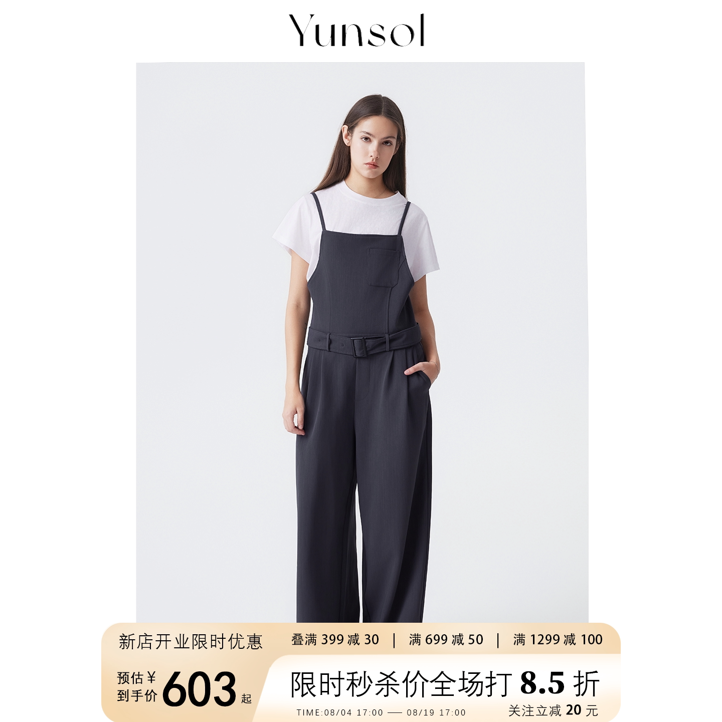 YUNSOL深灰背带裤韩系休闲连体裤