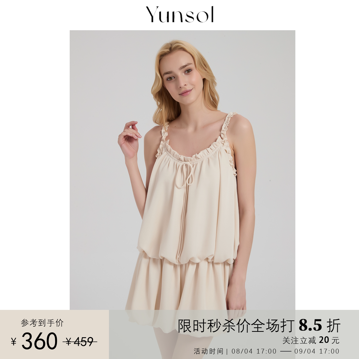 YUNSOL原创短款吊带花苞连衣裙