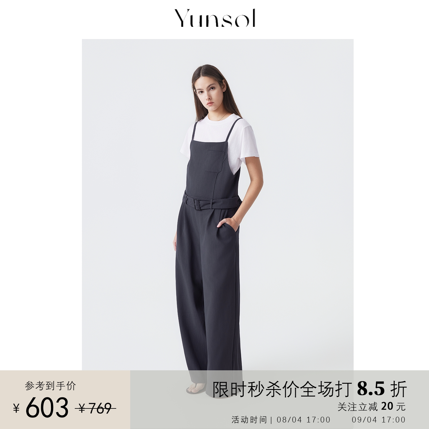 YUNSOL深灰背带裤韩系休闲连体裤