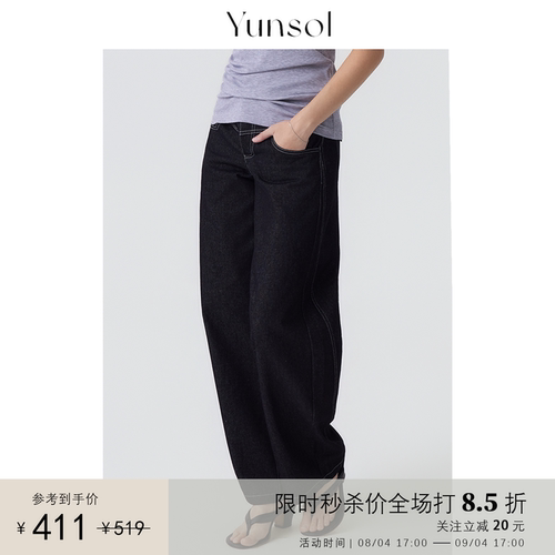 YUNSOL高腰牛仔弯刀裤宽松香蕉裤