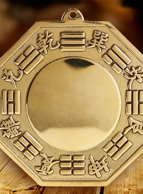 纯铜八卦镜铜镜法器门口挂件