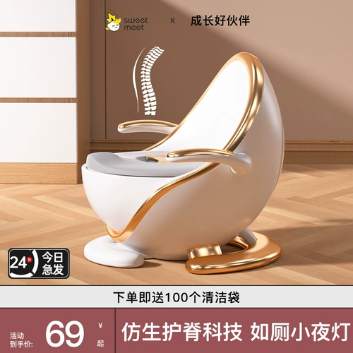 Детский туалет с ручками подходит для мужчин и женщин, писсуар для домашнего использования, 1-3 лет