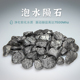 新疆天然泡水陨石原石泡茶泡水改善水质小籽高频净化陨石磁性软化