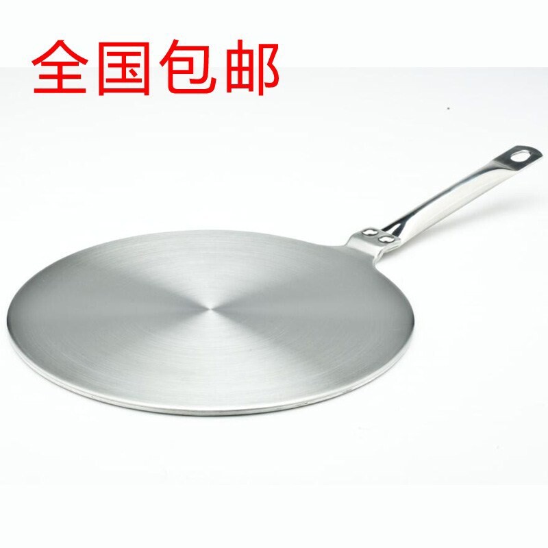 19cm 导热板 电磁炉导磁片 砂锅 感应传热 珐琅陶瓷保护 解冻板w|ruв категории кухня/посуда, посуда, другие - от Buy2taobao.com для оказания профессиональной услуги покупки агента Taobao