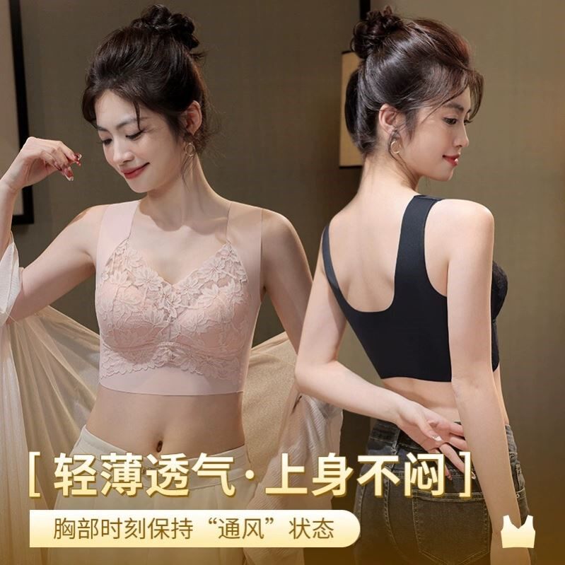 夏季无痕无钢圈美背文胸聚拢收副乳上托大胸显小内衣女背心固定杯
