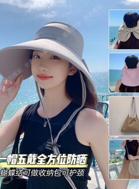 帽子户外百搭遮阳帽大帽檐防晒防紫外线户外骑车太阳帽冰感丝空顶