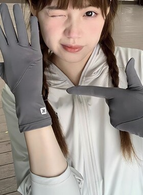 冰丝防晒手套女夏季薄款防紫外线户外骑行开车电动车触屏防滑手套