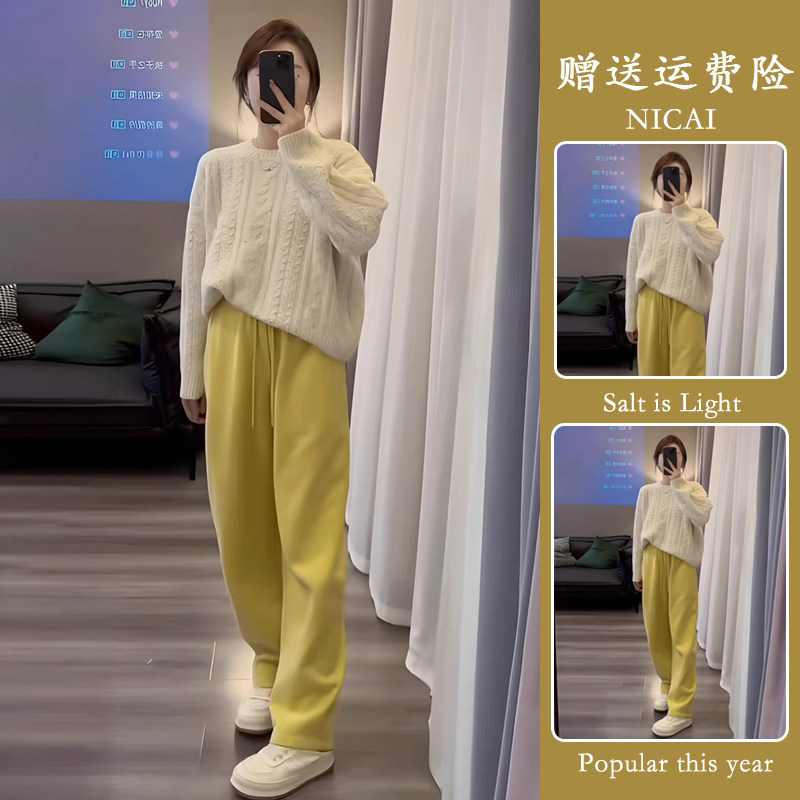 RIERA秋季穿搭一整套小个子穿搭miu系套装今年流行慵懒风毛衣两件