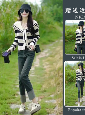 RIERA小个子穿搭一整套小香风秋款休闲套装今年流行时尚开衫毛衣