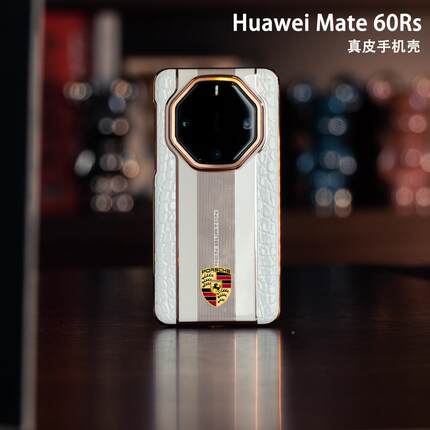 适用华为Mate6华为mate0款RS非凡大师手机壳新mate50rs保时捷设高计商务档鳄鱼纹真皮全包保套护40男女士【顺