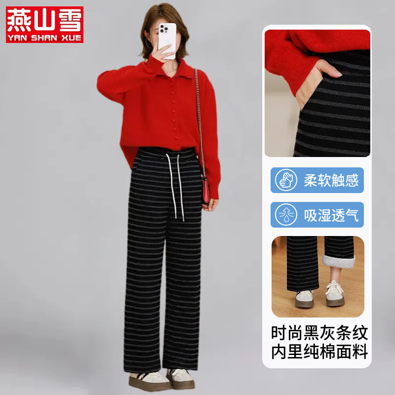 燕山雪女士东北手工阔腿直筒裤