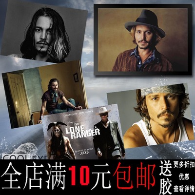 约翰尼德普杰克船长海报酒吧宿