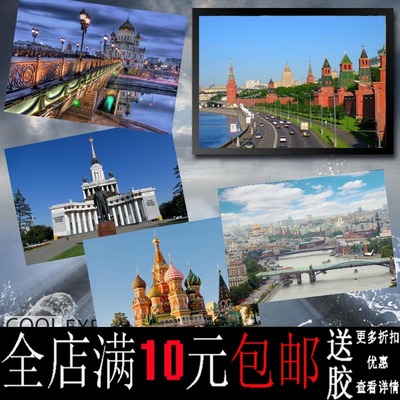 莫斯科建筑克里姆林宫红场风景海