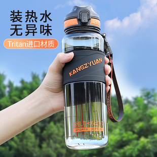 2025新款男生运动水杯学生上学专用大容量塑料杯子初中生夏日水壶