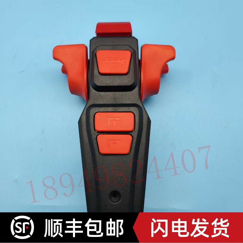 电动仓储托盘搬运车操作手柄总成SJ06-ET01-003世嘉控制手柄SJ06Z