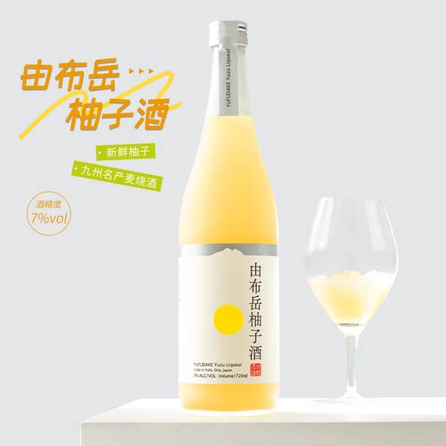 酸甜清爽！由布岳日本柚子水果酒