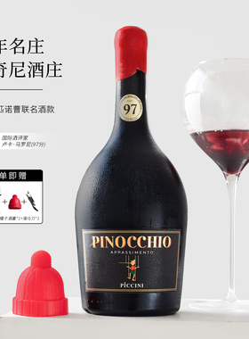 意大利进口匹诺曹红酒仙粉黛彼奇尼奇遇pinocchio半甜红 红葡萄酒