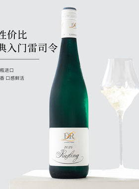 DR.Loosen德国进口露森雷司令白葡萄酒摩泽尔半甜白 干白riesling