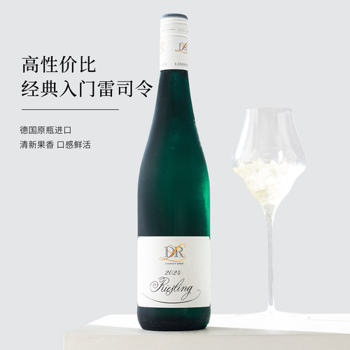 德国露森雷司令半甜干型白葡萄酒