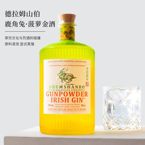 爆款爱尔兰鹿角兔火耀金酒菠萝味