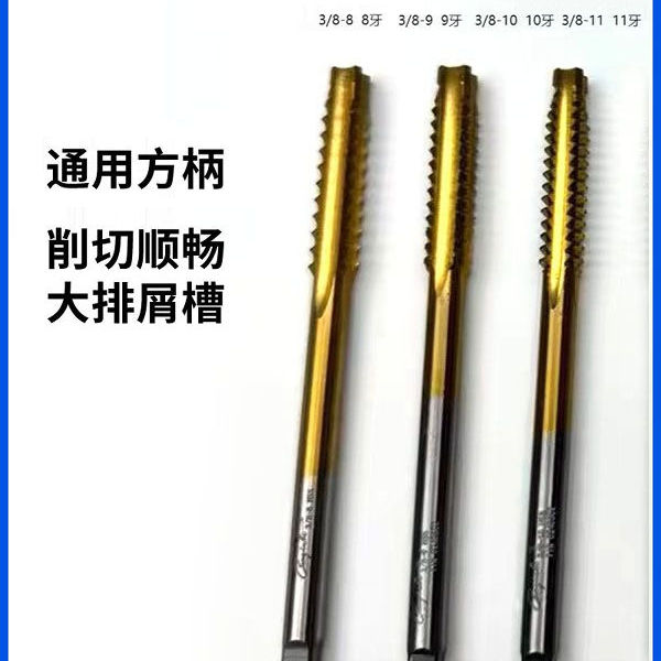 台球杆丝锥牙刀球杆制作配件8牙9牙美洲豹等球杆专用配件