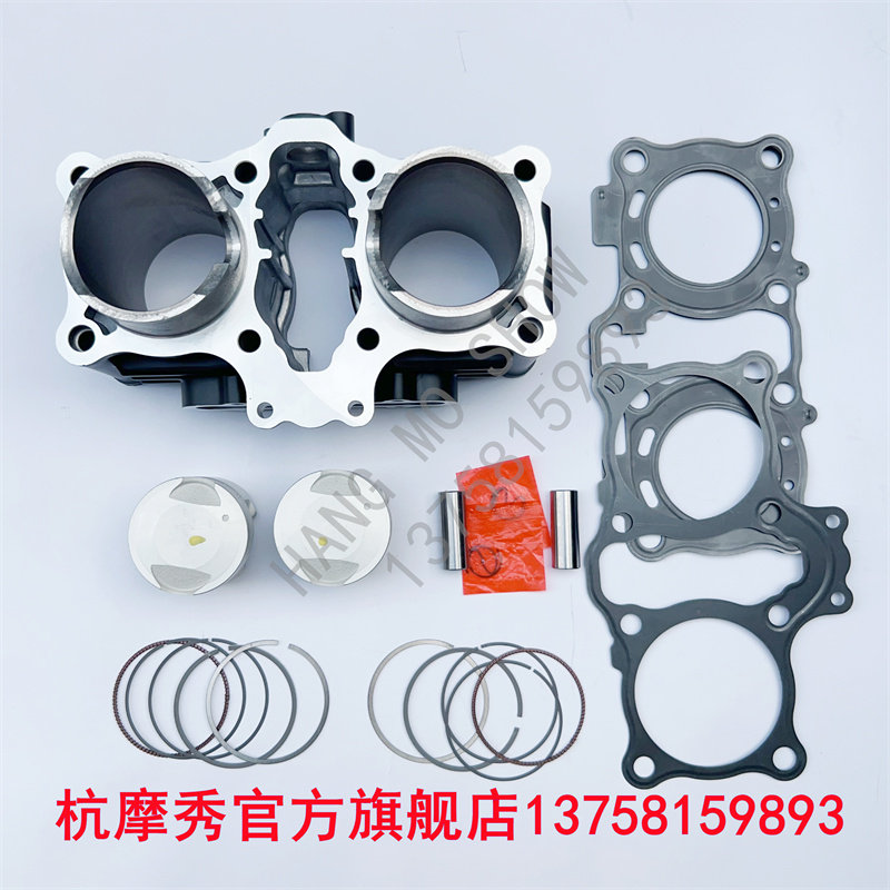 Suitable for Benda 250 cylinder DB250-2C square twin-cylinder cylinder block, piston ring gasket, sleeve cylinder water-cooled