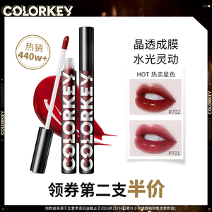 colorkey珂拉琪小黑镜唇釉镜面漆光唇彩唇蜜口红持久显白学生平价
