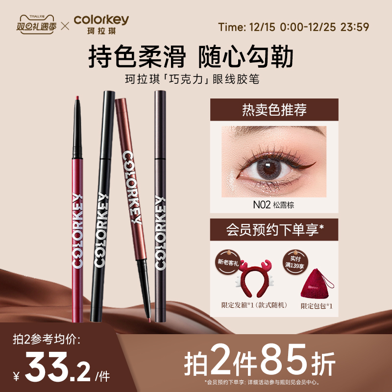 持色柔滑 随心勾勒