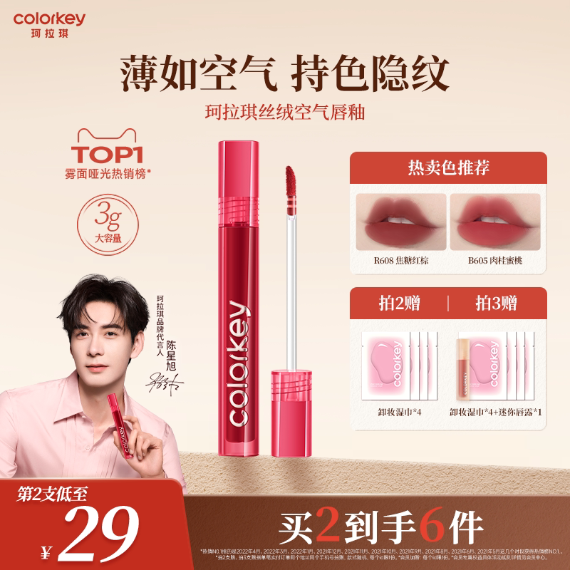 Colorkey��������������Ů���ʴ���˿������ں촽��Ů�ٷ��콢��