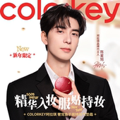 Colorkey珂拉琪马年限定奢宠鱼子酱持妆磨皮气垫