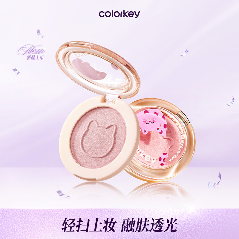 Colorkey珂拉琪单色空气腮红女高光盘官方旗舰店正品修容腮红一体