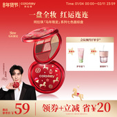 马年限定 Colorkey珂拉琪眼影盘女哑光彩妆盘腮红高光修容