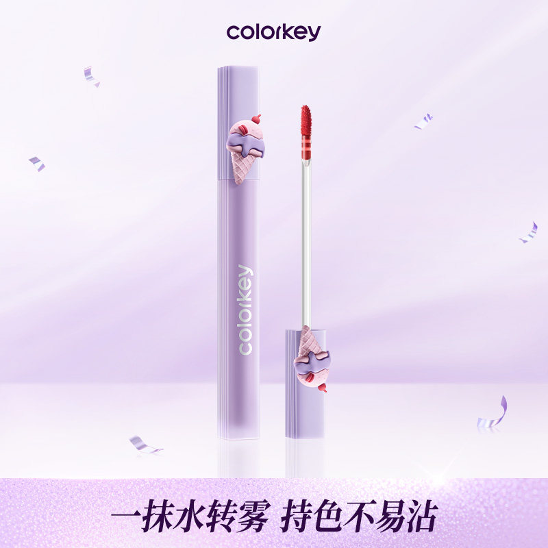 【金蛋】Colorkey珂拉琪水雾唇露唇釉唇彩口红女显白不易沾杯