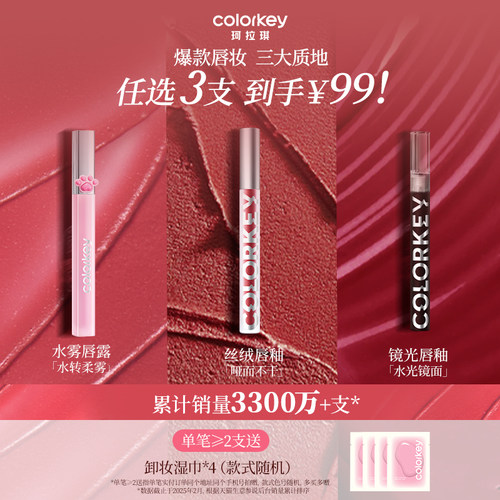 一口甜糯 冰透丝滑