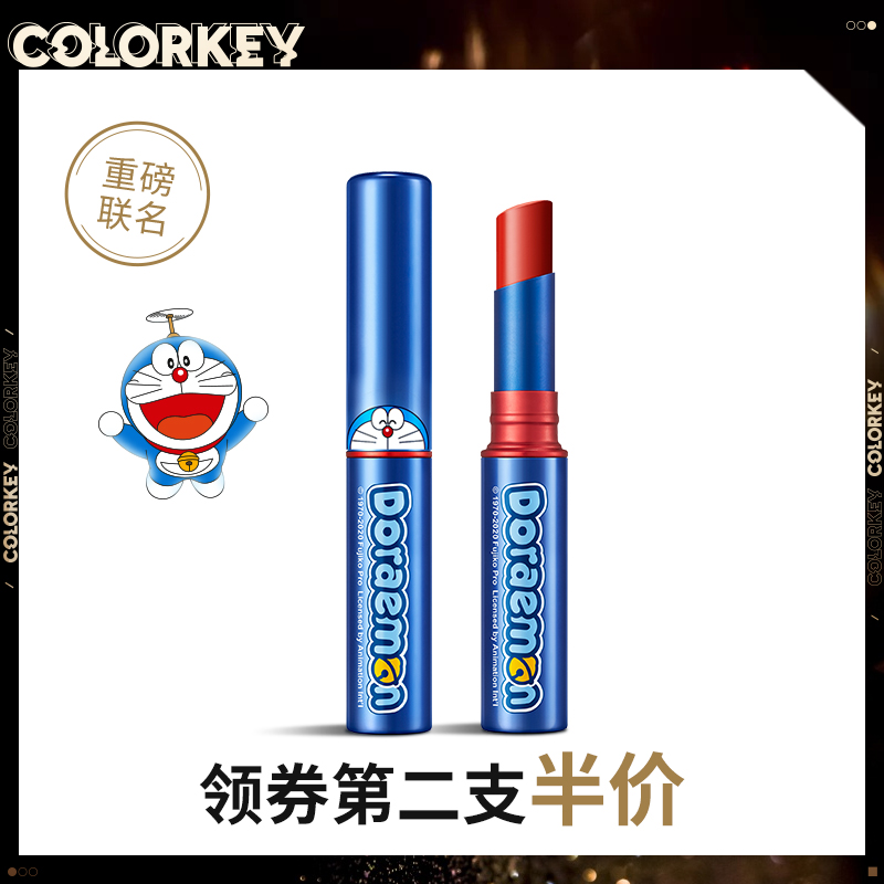 colorkey珂拉琪哆啦A梦哑光口红丝绒哑光雾面学生显白