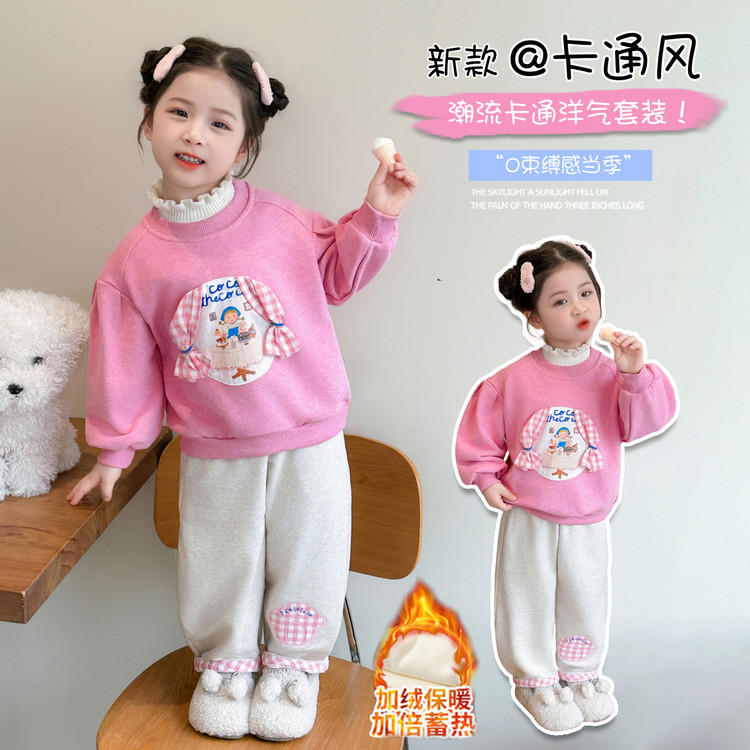 2025韩版新款女童加绒套装秋冬季幼儿园宝宝卡通卫衣卫裤两件套