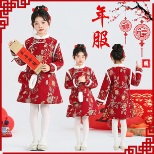 女童旗袍拜年服冬季童装新中式汉服儿童中国风连衣裙宝宝加厚唐装