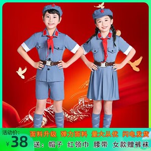 儿童红军演出服弹力小红军衣服闪闪红星合唱服八路军舞蹈套装衣服