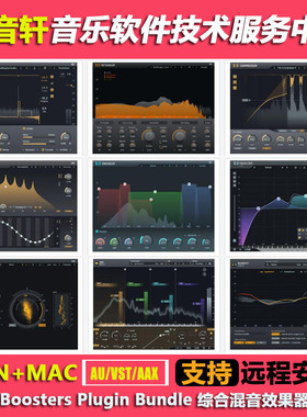 ToneBoosters Plugin Bundle v1.9.7 混音效果器插件全套 WIN+MAC