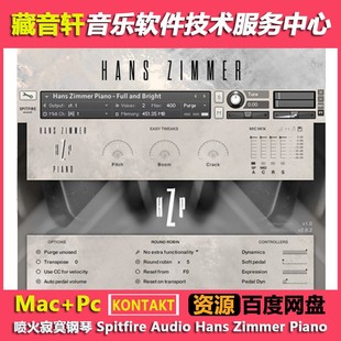 Hans Zimmer Piano 喷火寂寞钢琴 196G Audio KONTAKT Spitfire