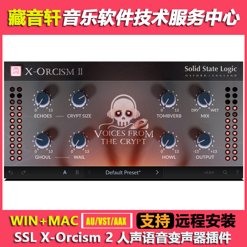 SSL X-Orcism 2 v1.0.4 人声语音变声器插件 WIN+MAC
