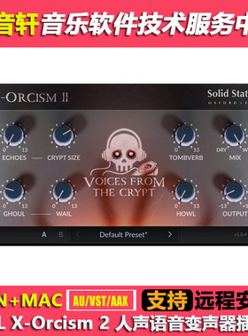 SSL X-Orcism 2 v1.0.4 人声语音变声器插件 WIN+MAC